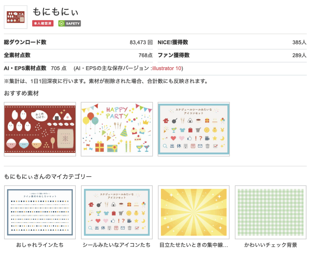 画像に alt 属性が指定されていません。ファイル名: %E3%82%B9%E3%82%AF%E3%83%AA%E3%83%BC%E3%83%B3%E3%82%B7%E3%83%A7%E3%83%83%E3%83%88-2025-11-20-21.44.24-1024x839.png